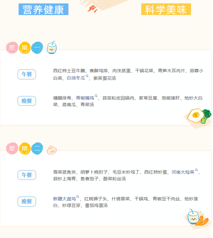 ScreenShot_2026-04-20_085144_325.png