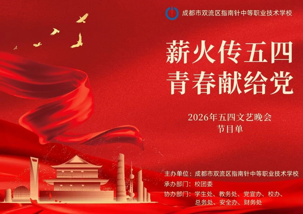 微信图片_2026-04-28_085002_796.jpg