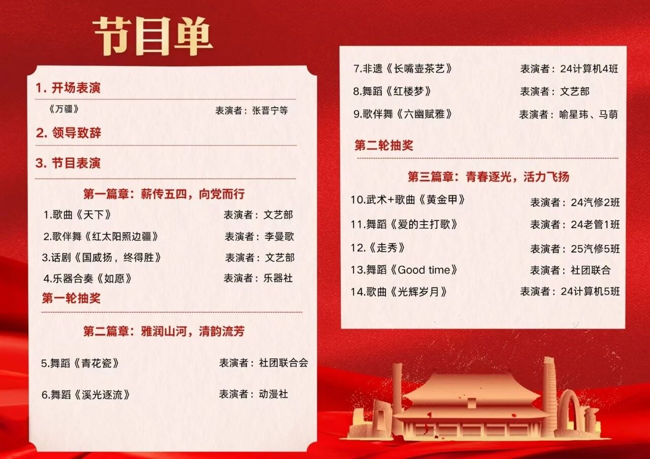 微信图片_2026-04-28_085007_092.jpg