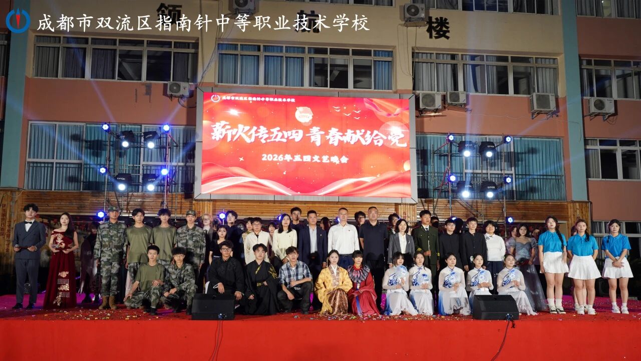 微信图片_2026-04-30_180902_424.jpg