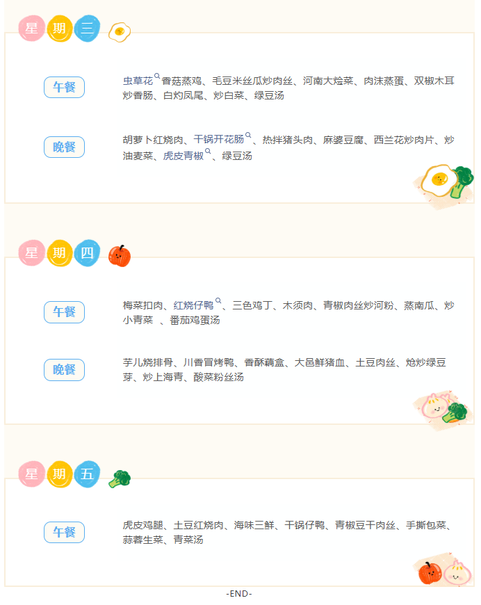 ScreenShot_2026-05-10_132404_724.png