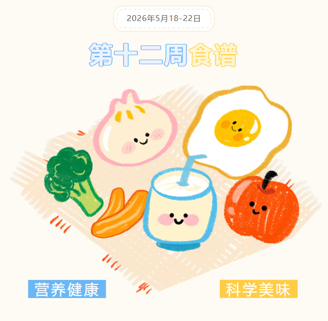 ScreenShot_2026-05-18_084711_161.png