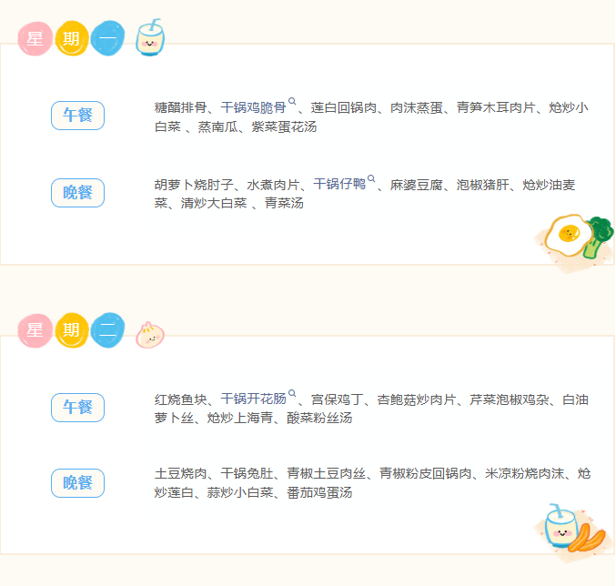 ScreenShot_2026-05-18_084738_105.png