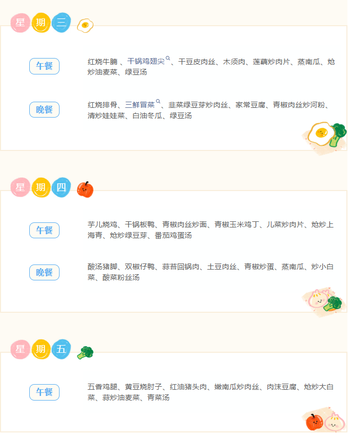 ScreenShot_2026-05-18_084749_944.png