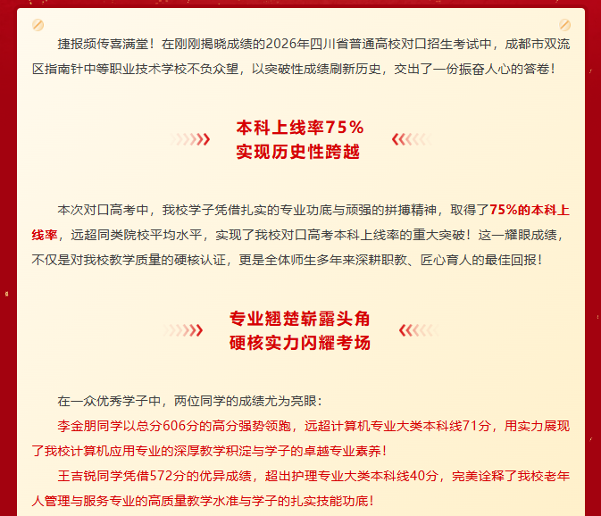 ScreenShot_2026-06-29_082448_576.png