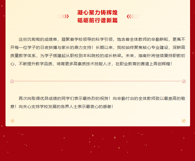 ScreenShot_2026-06-29_082524_224.png