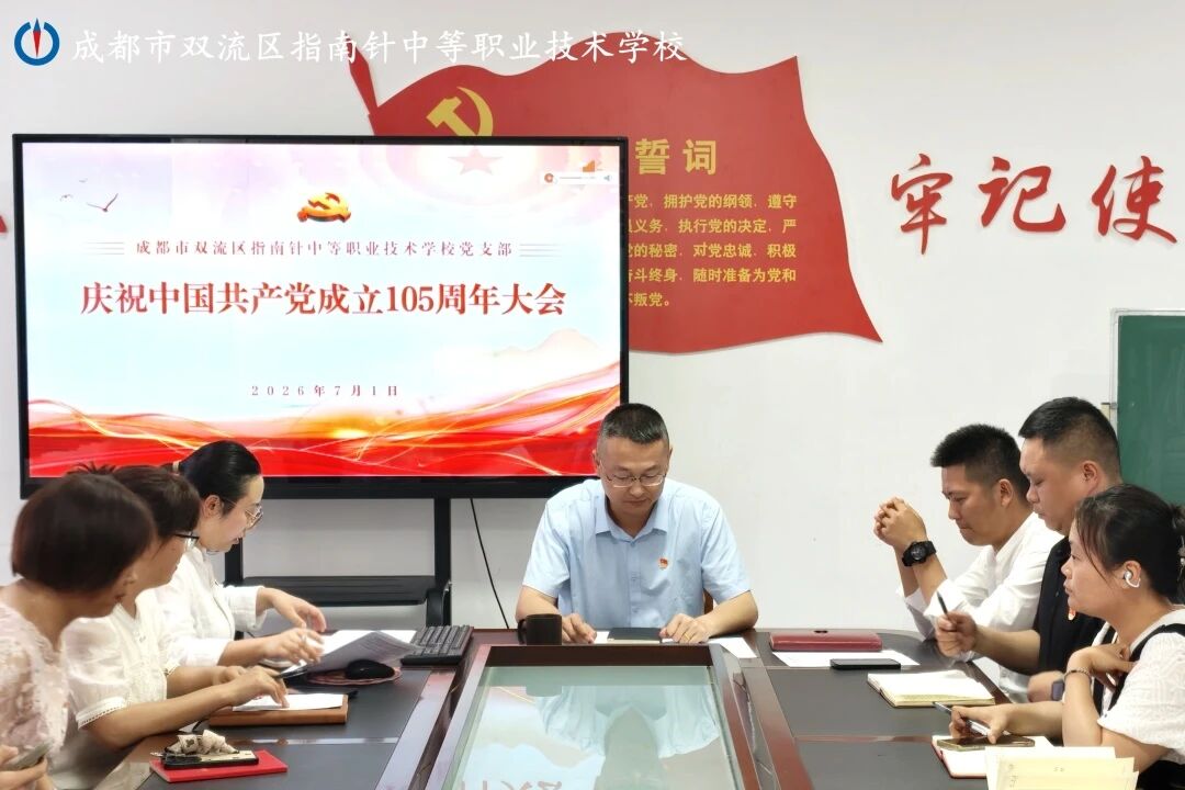 微信图片_2026-07-03_092347_962.jpg