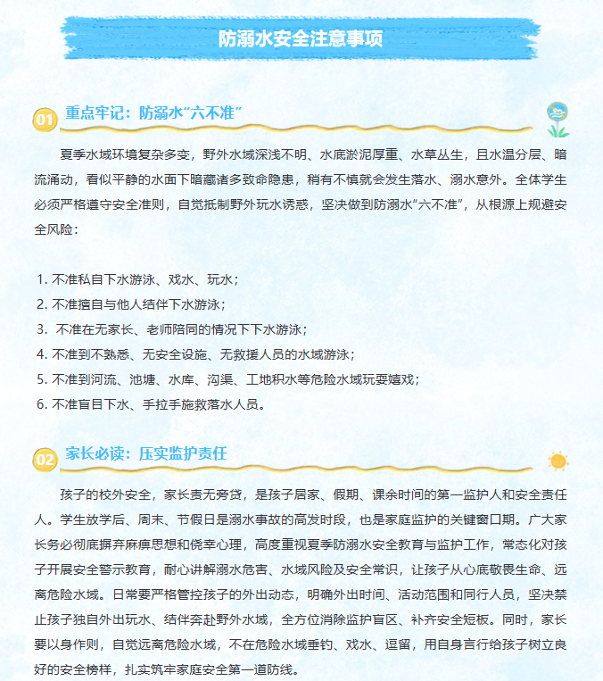 ScreenShot_2026-08-16_101221_555.png