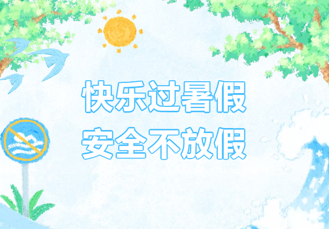 ScreenShot_2026-08-16_101450_827.png