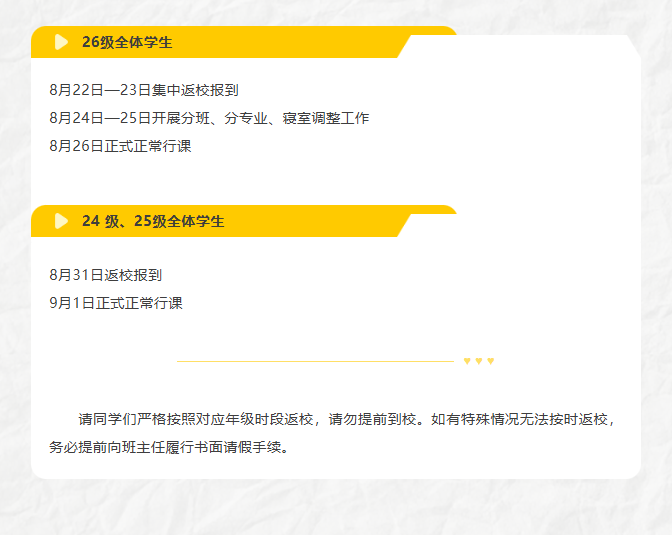 ScreenShot_2026-08-20_143736_902.png