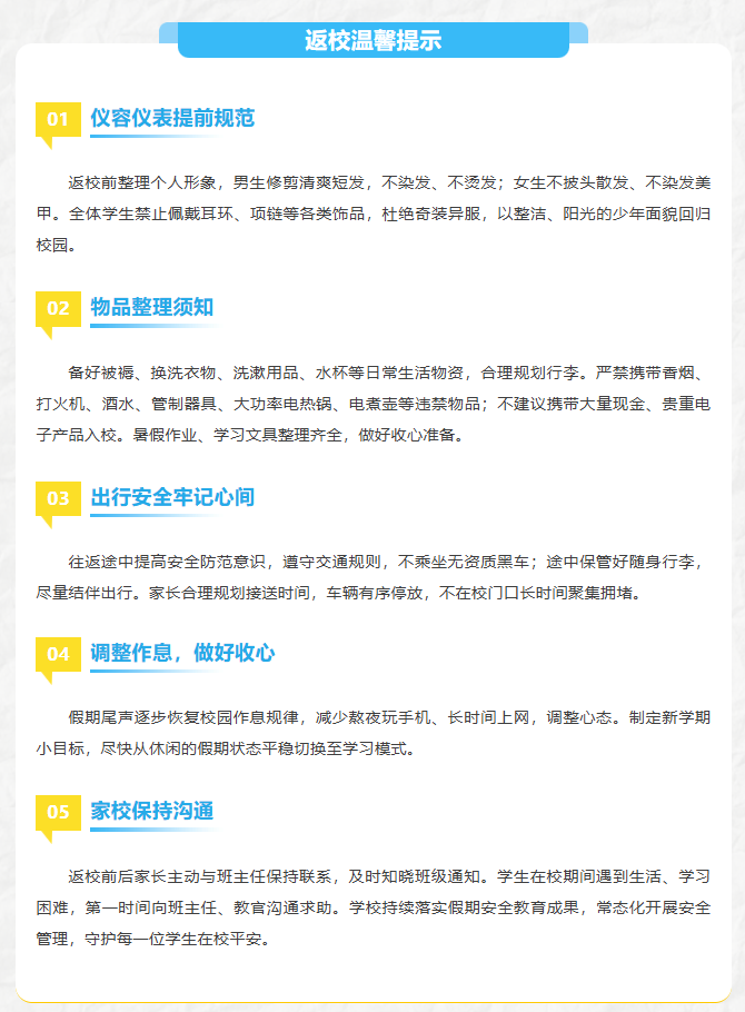 ScreenShot_2026-08-20_143749_406.png