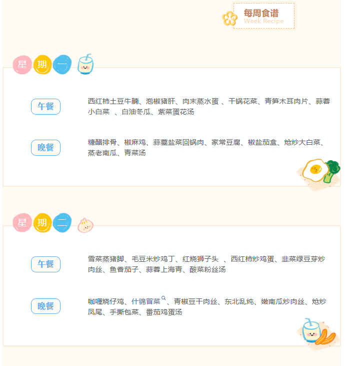 ScreenShot_2026-08-24_142936_056.png