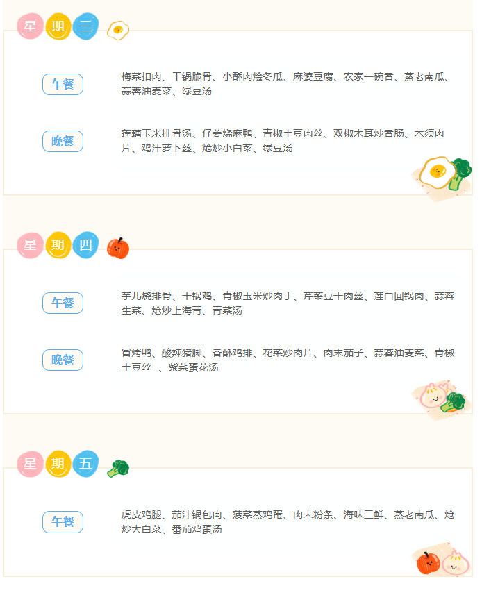 ScreenShot_2026-08-24_142948_031.png