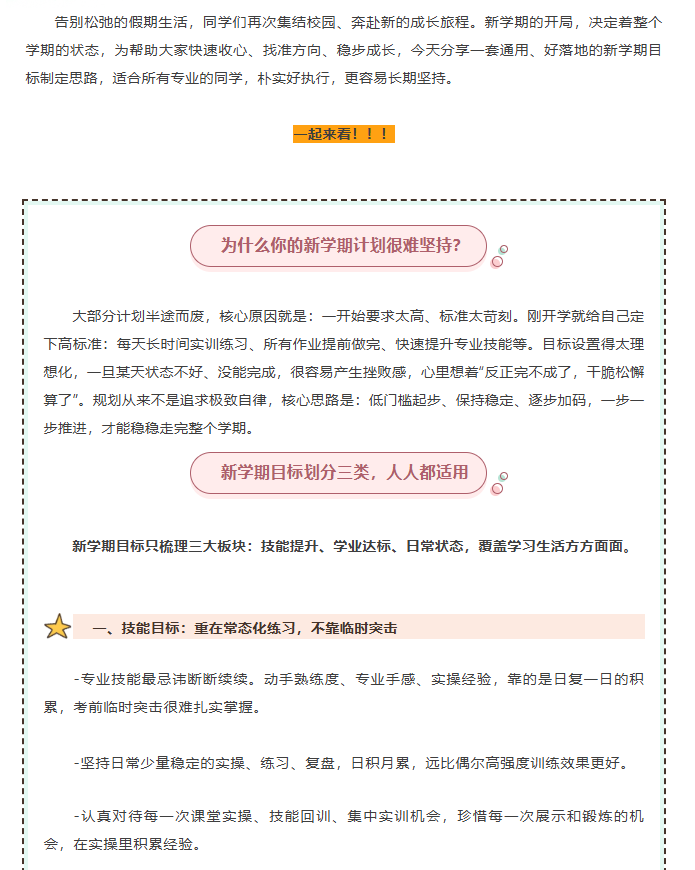 ScreenShot_2026-08-31_143222_314.png