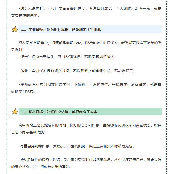 ScreenShot_2026-08-31_143233_218.png