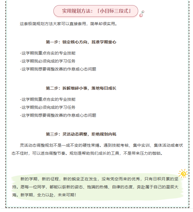 ScreenShot_2026-08-31_143242_770.png