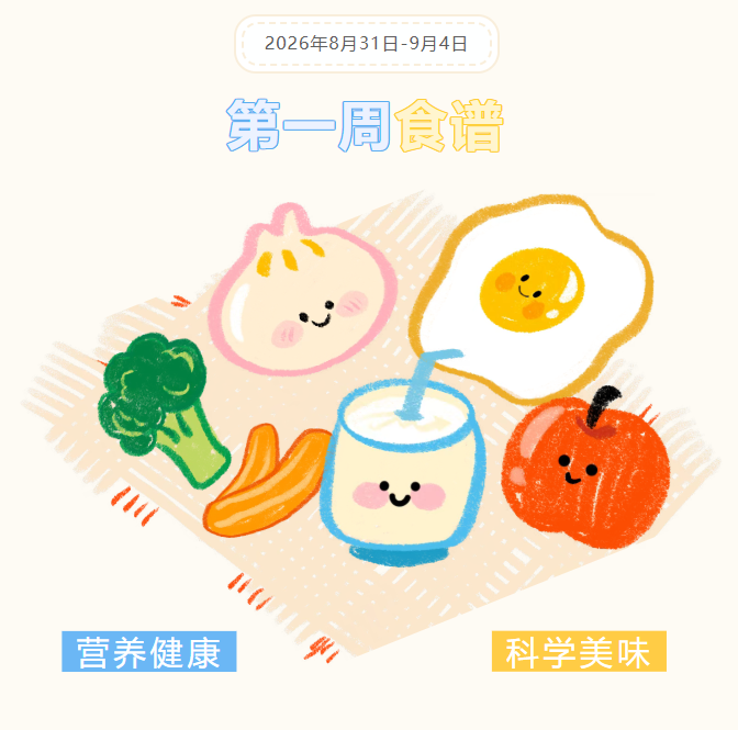 ScreenShot_2026-08-31_142730_324.png