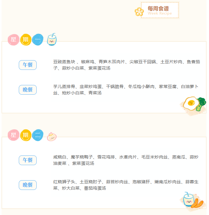 ScreenShot_2026-08-31_142809_181.png