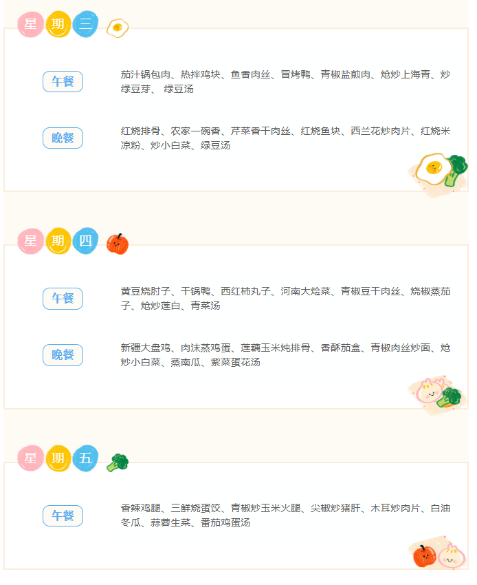 ScreenShot_2026-08-31_142820_068.png